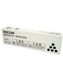 新品 RICOH ブラック C710 リコー 515292 IPSiO SP トナー カートリッジ パソコン 周辺機器 PCサプライ 消耗品 プリンター メーカー 純正 送料無料 4961311029813 IPSiO SP C710e C710 C711 C721 721M C720