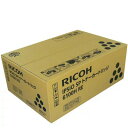 新品 RICOH 6100H RE リコー ブラック トナー カートリッジ 515470 パソコン 周辺機器 PCサプライ 消耗品 プリンター メーカー 純正 送料無料 IPSiO SP6100 SP6110 SP6120 SP6210 SP6220 SP6310 SP6320 SP6330