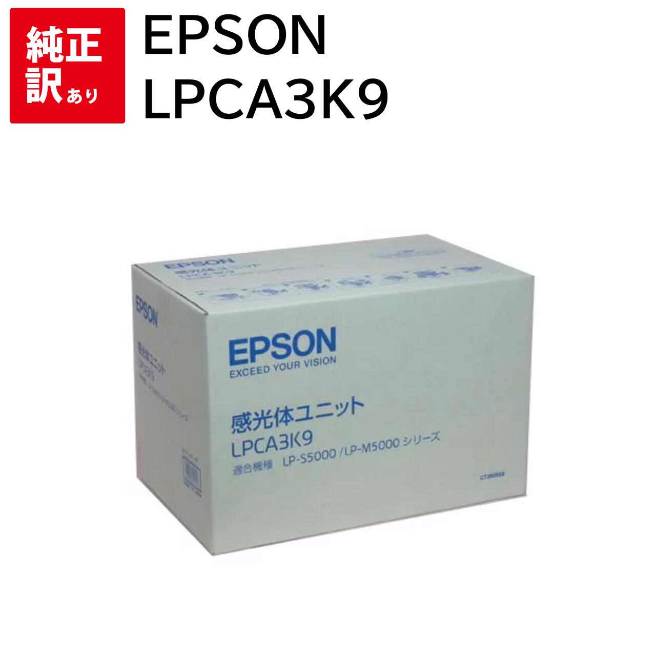 楽天市場】lp-s5300 感光体ユニットの通販