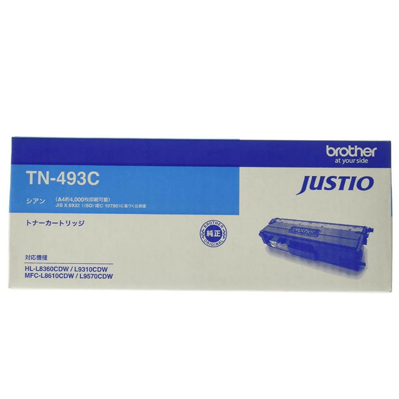 樂天商城 - 新品 brother TN-493C シアン ブラザー 大容量 トナー カートリッジ パソコン 周辺機器 PCサプライ 消耗品 プリンター メーカー 純正 送料無料 4977766773232 HL-L9310CDW