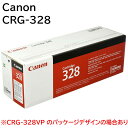 新品 CANON CRG-328 328 CN-EP328J トナー カートリッジ メーカー 純正 キャノン MF4890dw MF4870dn MF4750 ...