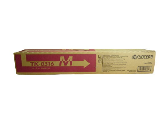 Rakuten - 新品 トナー カートリッジ メーカー 純正 TK-8316M kyocera 京セラ TASKalfa 2550ci 送料無料 632983026274 マゼンタ