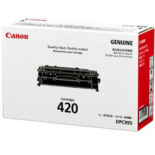 新品 CANON CRG-420 モノクロ ブラック キャノン トナー カートリッジ パソコン 周辺機器 PCサプライ 消耗品 プリンター メーカー 純正 送料無料 4960999780511 DPC995 2617B005
