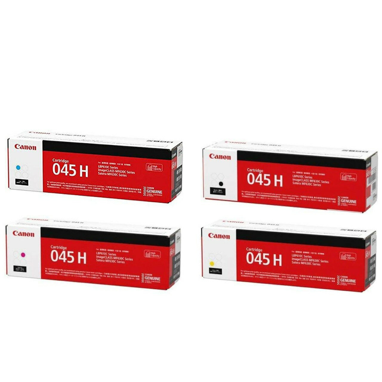 Rakuten - 新品 Canon CRG-045H 4色 セット キャノン CRG-045HBLK CRG-045HCYN CRG-045HMAG CRG-045HYEL トナー カートリッジ パソコン 周辺機器 PCサプライ 消耗品 プリンター メーカー 純正 送料無料 LBP612C LBP611C MF634Cdw