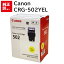   CANON CRG-502YEL  Υ 9642A001 ȥʡ ȥå ѥ յ PCץ饤  ץ󥿡 ᡼  ̵ 4960999277950 CN-TN502YWJ LPB5910F LPB5910 LBP5900 LPB5900SE LPB5610 LBP5600 LBP5600SE