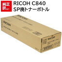 󂠂 Vi RICOH C840 SPpgi[{g R[ 513663 gi[ J[gbW p\R Ӌ@ PCTvC Օi v^[ [J[   4961311913273 C841 C841a1 C840 C840a1 C840ME