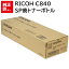   RICOH C840 SPѥȥʡܥȥ ꥳ 513663 ȥʡ ȥå ѥ յ PCץ饤  ץ󥿡 ᡼  ̵ 4961311913273