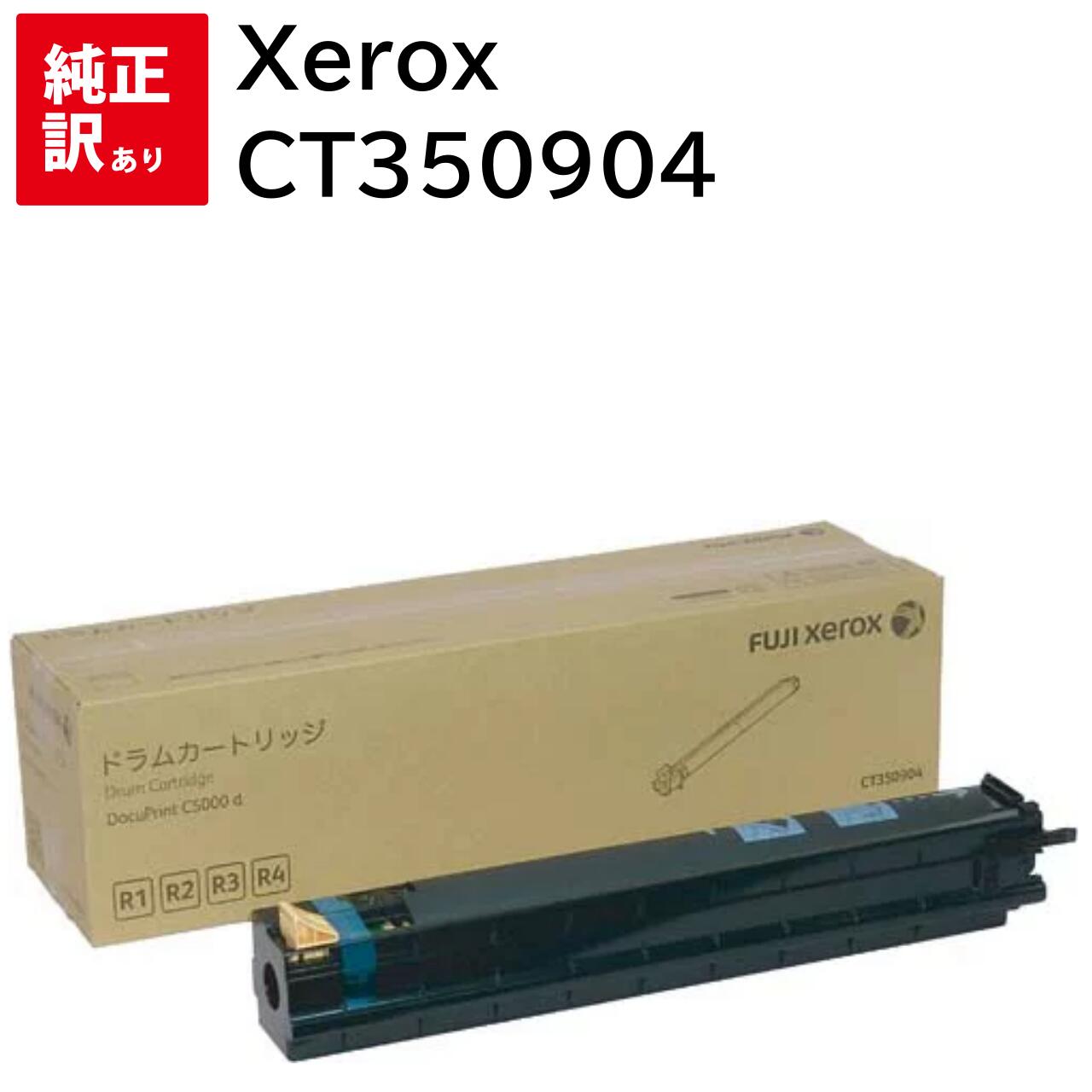 󂠂 Vi Xerox CT350904 xm[bNX h J[gbW p\R Ӌ@ PCTvC Օi v^[ [J[   4982012815079 DocuPrint C5000 d