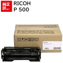 訳あり 新品 RICOH P 500 リコー ドラム ユニット カートリッジ パソコン 周辺機器 PCサプライ 消耗品 プリンター メーカー 純正 送料無料 4961311936098 P 500 P 501 新品未使用品、メーカー純正品です。 外箱開封済み、または外箱が付属しないため、お安くなっております。 RICOH P 501用感光体ドラムユニット 約40,000 ページ毎に交換訳あり 新品 RICOH P 500 リコー ドラム ユニット カートリッジ パソコン 周辺機器 PCサプライ 消耗品 プリンター メーカー 純正 送料無料 4961311936098 P 500 P 501 新品未使用品、メーカー純正品です。 外箱開封済み、または外箱が付属しないため、お安くなっております。 RICOH P 501用感光体ドラムユニット 約40,000 ページ毎に交換