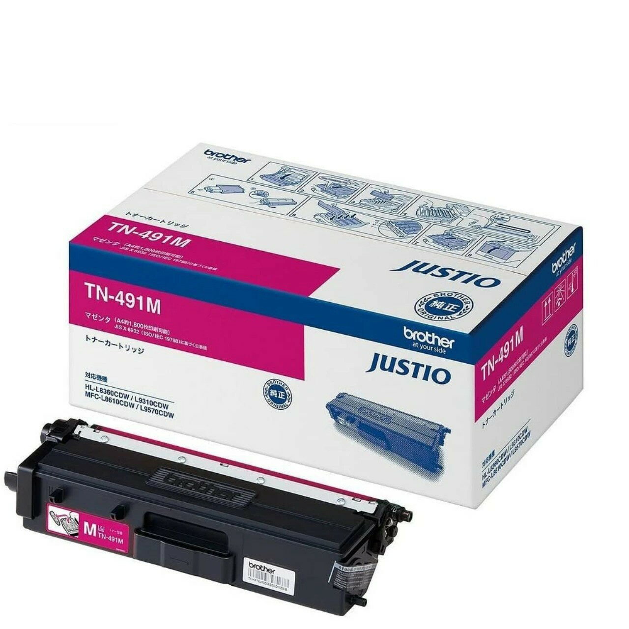 乐天商城 - 新品 brother TN-491M マゼンタ ブラザー トナー カートリッジ パソコン 周辺機器 PCサプライ 消耗品 プリンター メーカー 純正 送料無料 4977766773201 MFC-L8610CDW / MFC-L9570CDW / HL-L8360CDW / HL-L9310CDW