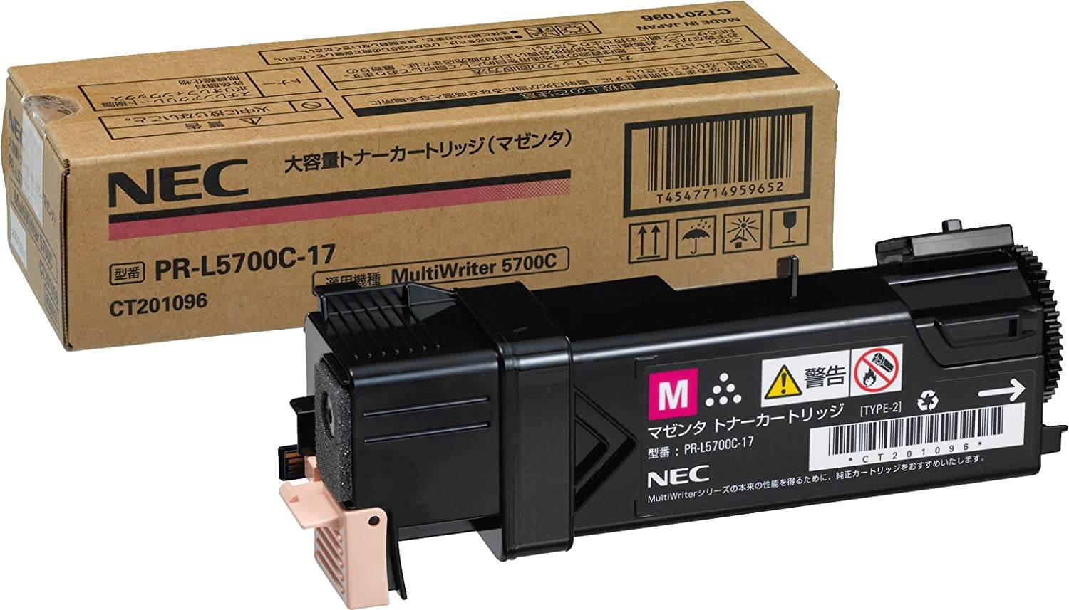 Rakuten - 新品 NEC PR-L5700C-17 マゼンタ 大容量 エヌイーシー トナー カートリッジ パソコン 周辺機器 PCサプライ 消耗品 プリンター メーカー 純正 送料無料 4547714959652 PR-L5750C PR-L5700C