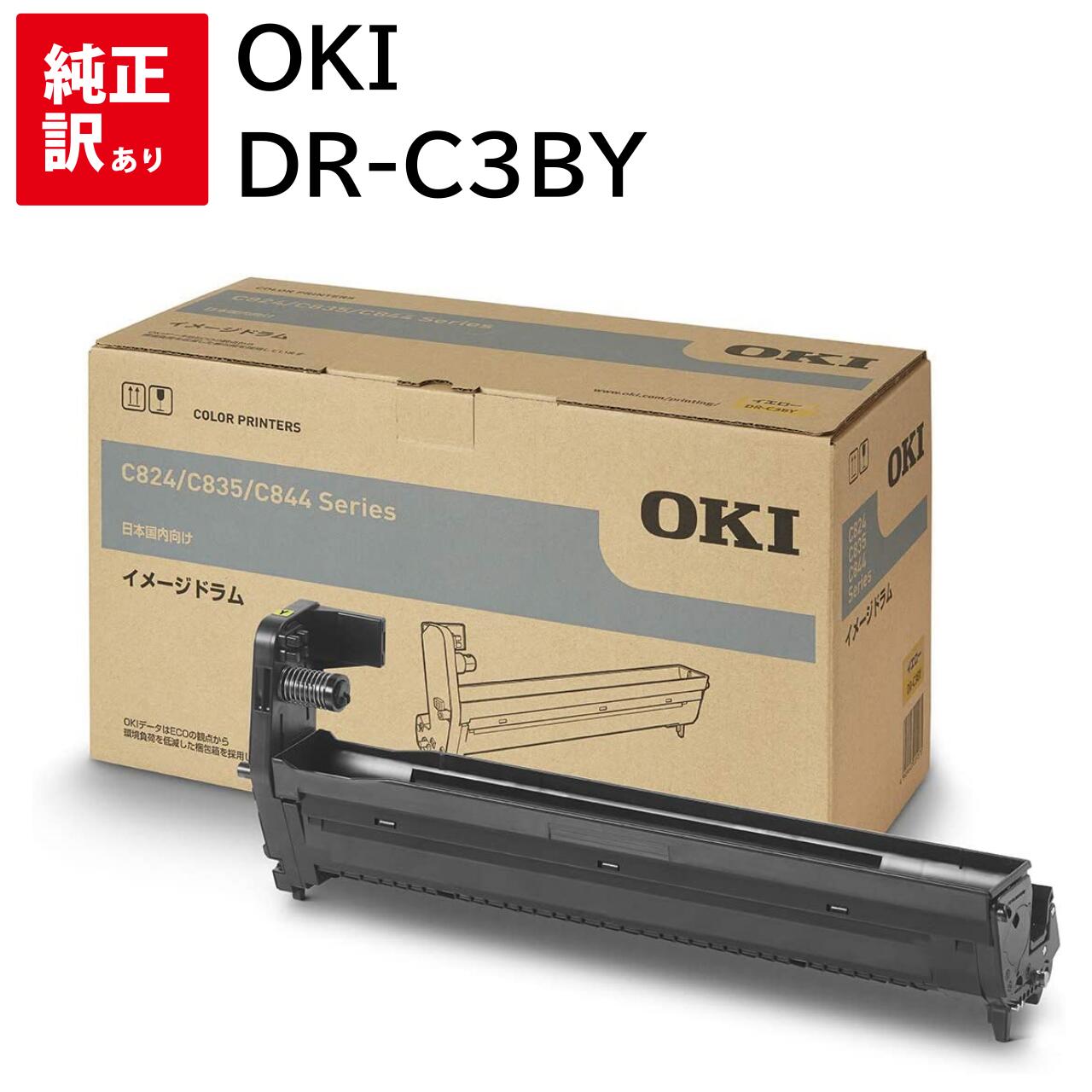 楽天市場】c844 トナーの通販
