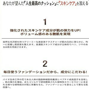 DEBEAUS �ǥ��ӥ塼�� ���å����ե���ǡ������ �� ���� 15g�� ��ե��� �� �� �ڹ񥳥��� ���Ƥ��ߤ� SPF50+ / PA+++ ���� �����󥱥� ����˦ ���� ������� ���� ������ ��� �١����ᥤ�� �ᥤ�����å� �ե���ǡ������ ���å����ե���ǡ������ ����̵��