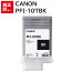 մ2023.09   CANON PFI-107BK եȥ֥å Υ   ȥå ѥ յ PCץ饤  ץ󥿡 ᡼  ̵ 4960999910949 iPF785 iPF780 iPF770School iPF770MFP iPF685 iPF680 iPF670MFP iPF670