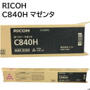 新品 RICOH C840H M マゼンタ 600635 リコー トナー カートリッジ パソコン 周辺機器 PCサプライ 消耗品 プリンター メーカー 純正 送料無料 4961311912689 C841 C841a1 C840 C840a1