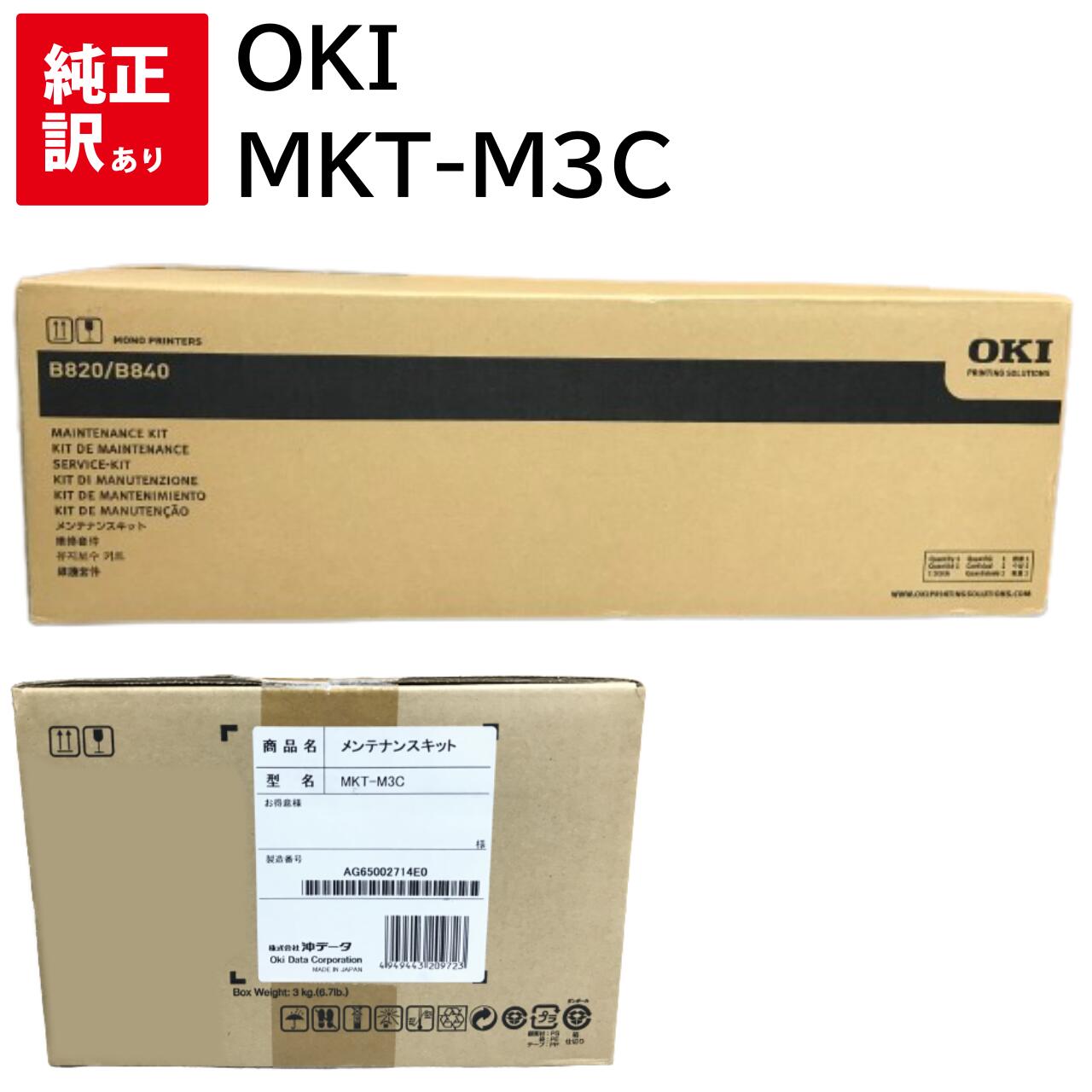   OKI MKT-M3C  ƥʥ󥹥å ȥʡ ȥå ѥ յ PCץ饤  ץ󥿡 ᡼  ...