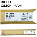 IPSiO マゼンタ C820H リコー RICOH