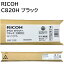 【メーカー純正】 新品 RICOH リコー IPSiO SP トナー ブラック C820H 515582 C820/C820M/C821/C821M 0113_flash