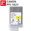 մ2023.08   CANON PFI-102Y  Υ   ȥå ѥ յ PCץ饤  ץ󥿡 ᡼  ̵ 4960999299808 iPF760 iPF755 iPF750 iPF720 iPF710 iPF700 iPF655 iPF650 iPF610 iPF605L iPF605