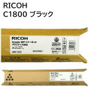 新品 RICOH C1800 ブラック 600101 RI-TNMPC1800BKJ リコー イマジオ MPトナーキット カートリッジ パソコン 周辺機器 PCサプライ 消耗品 プリンター メーカー 純正 送料無料 4961311855764 imagio MP C1800 C1800 SP imagio MP C1800 SPF