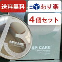 V3ファンデーション レフィル 正規品 【4個セット】 スピケア spicare スピケアv3ファンデーション 15g SPF37 PA++ カバー力 パフ付き 化粧品 ファンデーション クッションファンデーション 送料無料 ポイント消化 あす楽 まとめ買い シリアル あり 詰替え用 V3 ファンデ