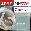 V3ファンデーション レフィル 正規品 【7個セット】 スピケア spicare スピケアv3ファンデーション 15g SPF37 PA++ カバー力 パフ付き 化粧品 ファンデーション クッションファンデーション 送料無料 ポイント消化 あす楽 まとめ買い シリアル あり 詰替え用 V3 ファンデ