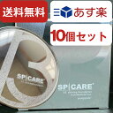 V3ファンデーション レフィル 正規品 【10個セット】 スピケア spicare スピケアv3ファンデーション 15g SPF37 PA++ カバー力 パフ付き 化粧品 ファンデーション クッションファンデーション 送料無料 ポイント消化 あす楽 まとめ買い シリアル あり 詰替え用 V3 ファンデ