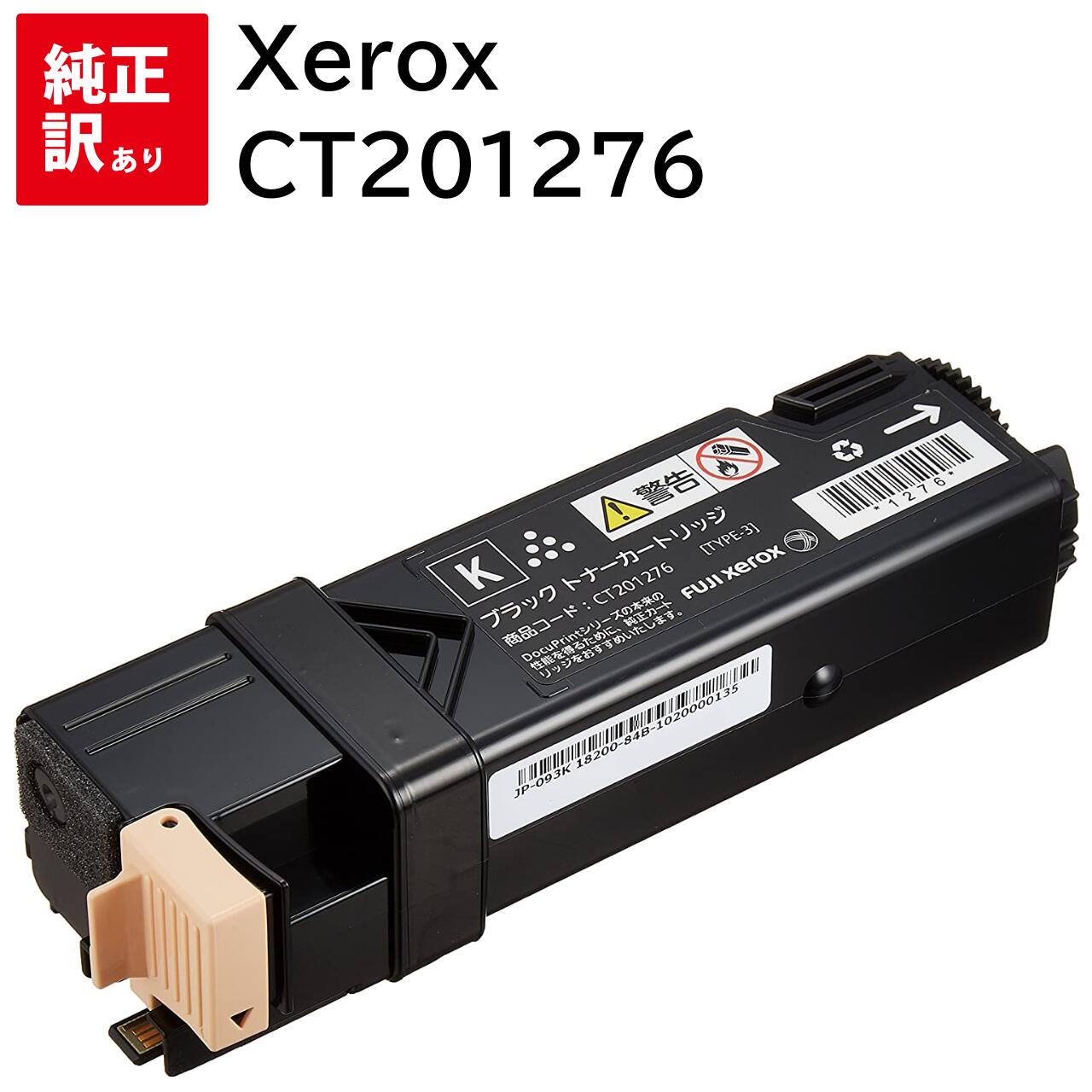   Xerox CT201276 ֥å å ȥʡ ȥå ѥ յ PCץ饤  ץ󥿡...