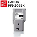初期動作保証つき 取付期限2023.06 訳あり 新品 Canon PFI-206BK ブラック インク タンク カートリッジ パソコン 周辺機器 PCサプライ...