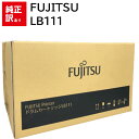 訳あり 新品 FUJITSU LB111 富士通 ドラム カートリッジ パソコン 周辺機器 PCサプライ 消耗品 プリンター メーカー 純正 送料無料 4988...