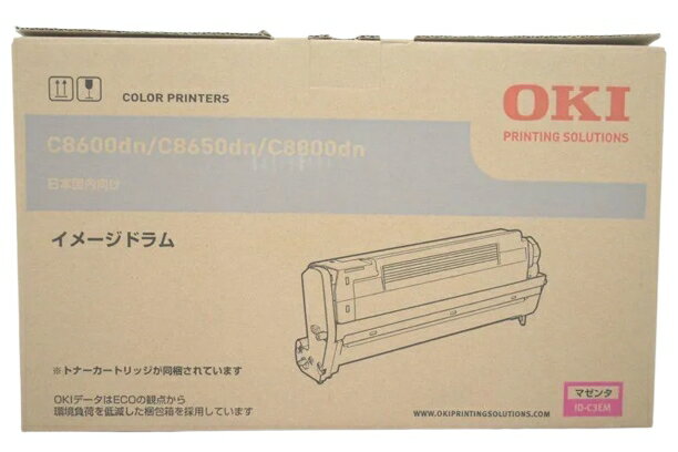 乐天商城 - 新品 OKI ID-C3EM マゼンタ オキ トナー カートリッジ パソコン 周辺機器 PCサプライ 消耗品 プリンター メーカー 純正 送料無料 4949443202885 C8600dn C8650dn C8800dn