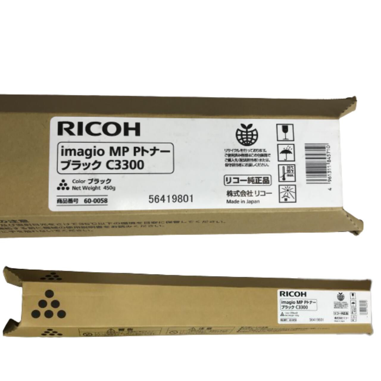  RICOH C3300 ֥å ꥳ ȥʡ ȥå ѥ յ PCץ饤  ץ󥿡 ᡼  ̵ 4961311845710 imagio MP C2800 C2800SP C2800SPF