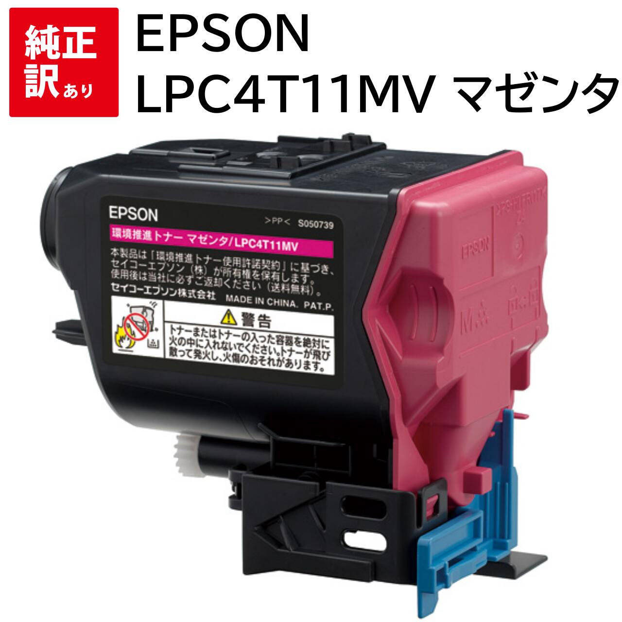 【即納品】リコー用 P C300H ブラック リサイクルトナーカートリッジ 【沖縄・離島 お届け不可】