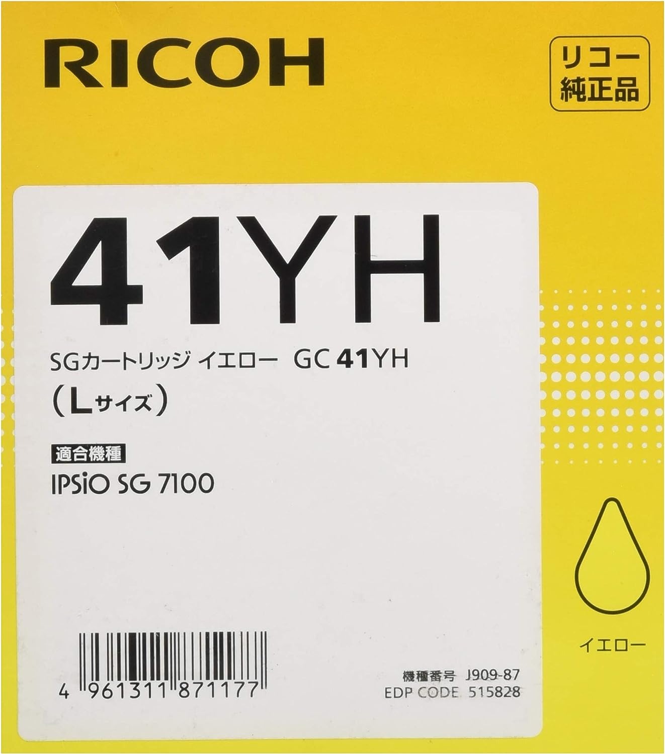 乐天商城 - 新品 RICOH GC41YH イエロー リコー SG インク カートリッジ パソコン 周辺機器 PCサプライ 消耗品 プリンター メーカー 純正 送料無料 4961311871177 イプシオ IPSiO ( SG 7200 / SG 7100 )
