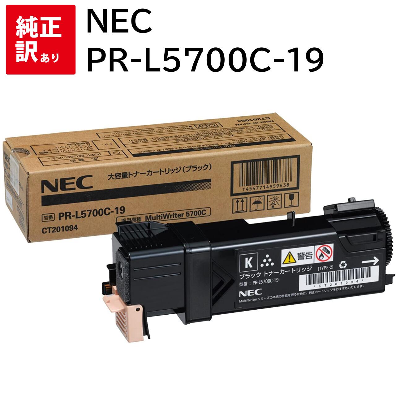   NEC PR-L5700C-19 ֥å ̥  ȥʡ ȥå ѥ յ PCץ饤 ...