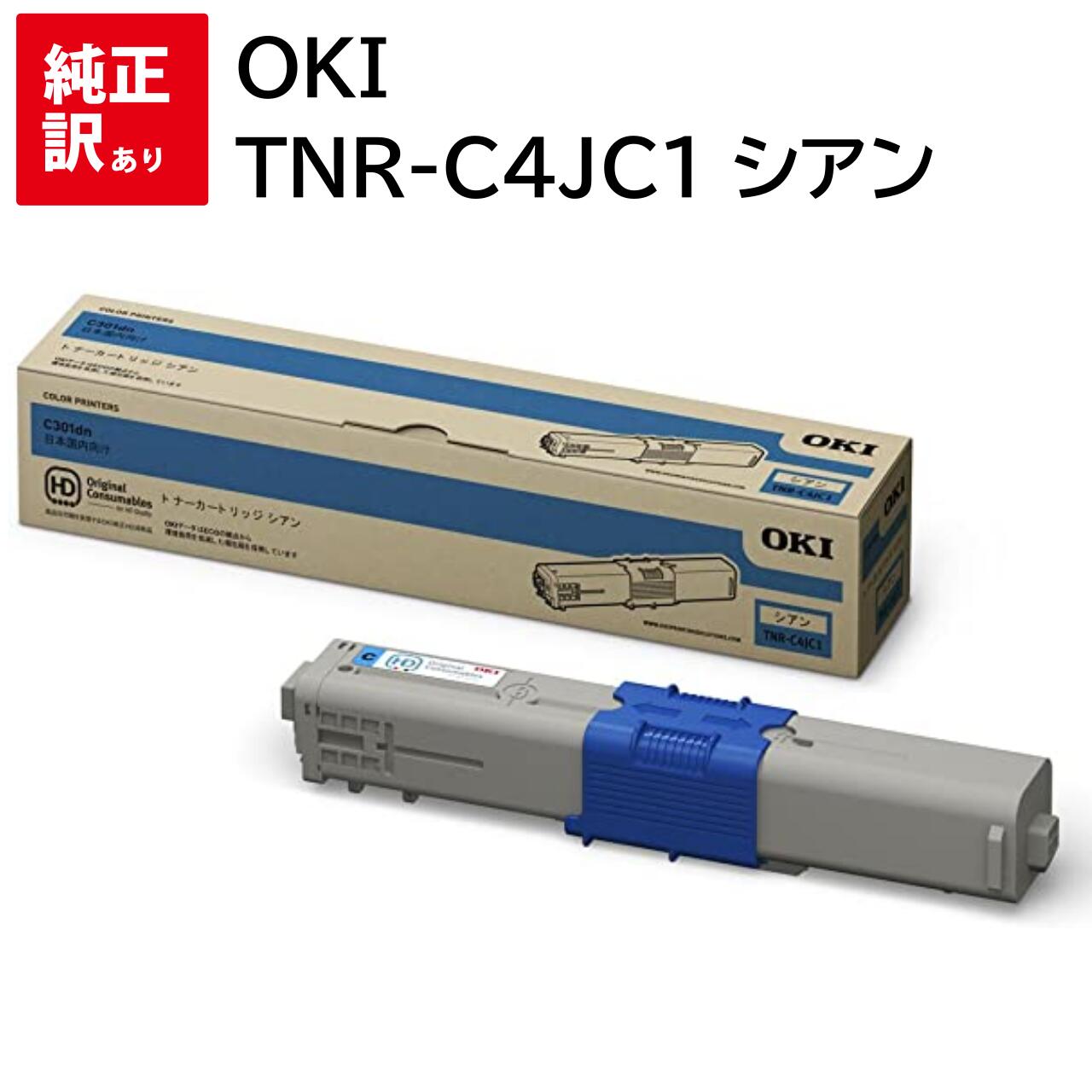 楽天市場】oki c301dnの通販