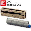 訳あり 新品 OKI TNR-C3LK2 ブラック オキ 大容量 トナー カートリッジ パソコン 周辺機器 PCサプライ 消耗品 プリンター メーカー 純正 送...
