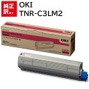 訳あり 新品 OKI TNR-C3LM2 マゼンタ オキ 大容量 トナー カートリッジ パソコン 周辺機器 PCサプライ 消耗品 プリンター メーカー 純正 送...