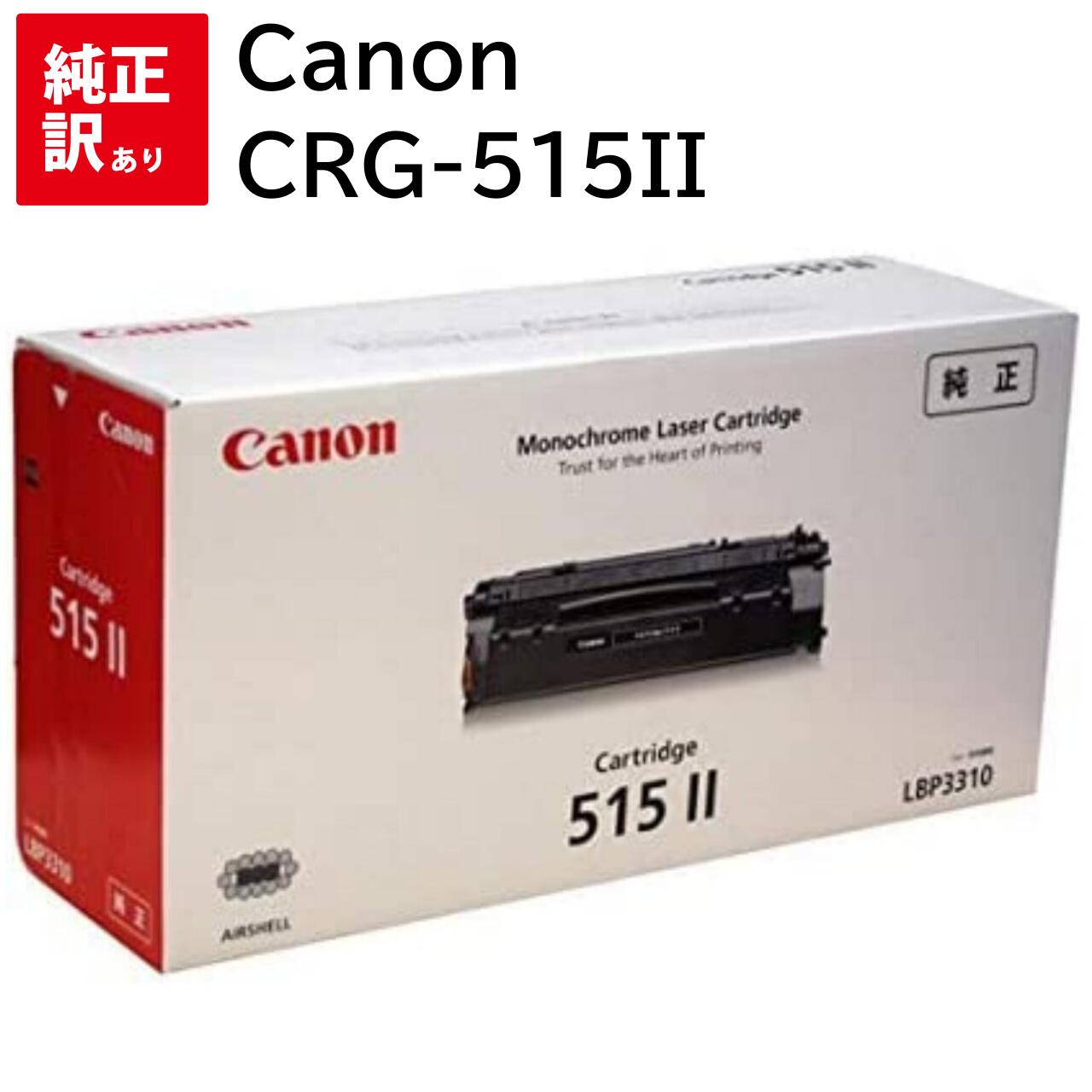   Canon CRG-515II Υ ȥʡ ȥå ѥ յ PCץ饤  ץ󥿡 ᡼  ̵ 4960999419381 Satera LBP3310