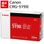 訳あり 新品 Canon CRG-519II キャノン トナー カートリッジ 3480B004 パソコン 周辺機器 PCサプライ ..