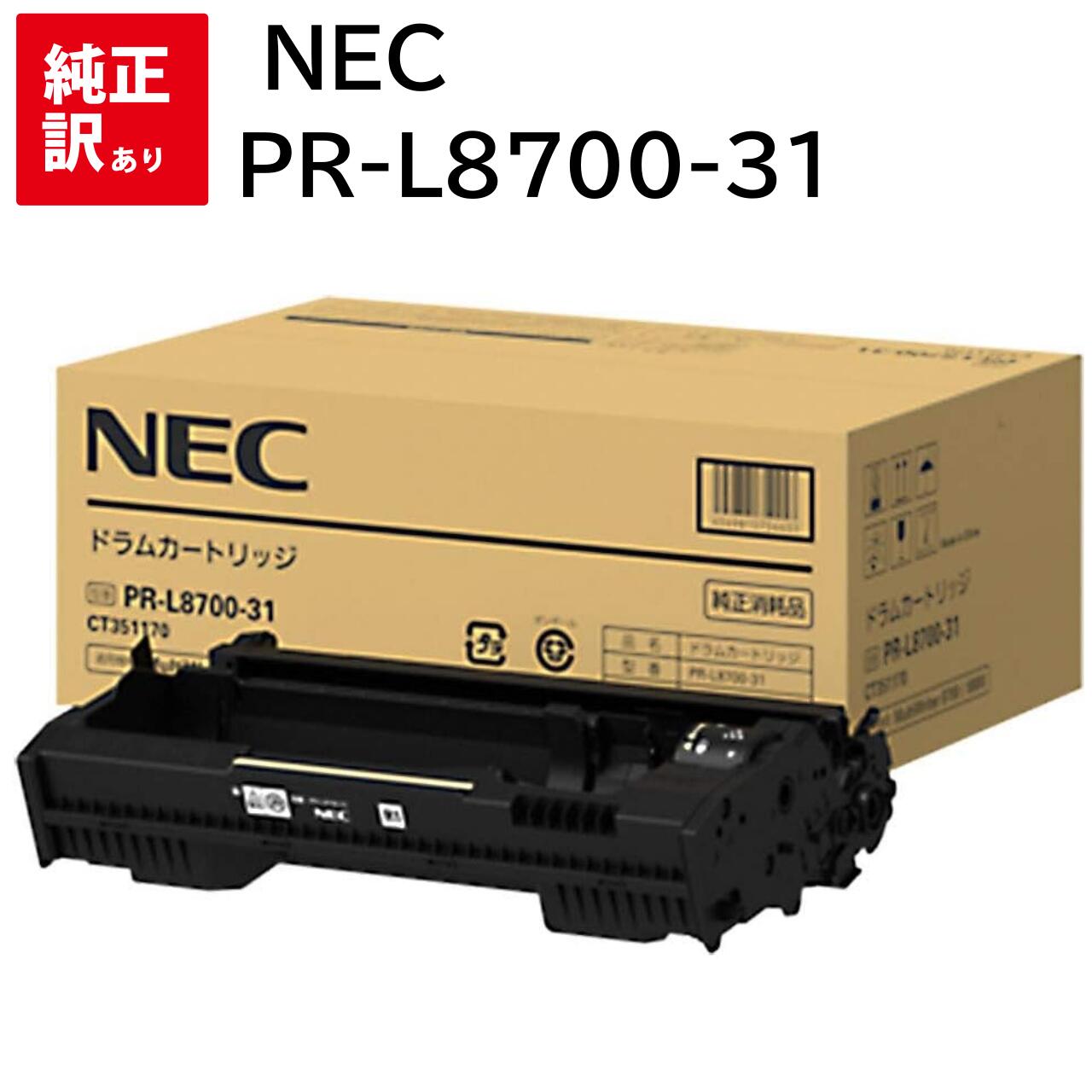   NEC PR-L8700-31 ̥ ɥ ˥å ȥå ѥ յ PCץ饤  ץ󥿡 ᡼ ...