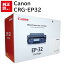 訳あり 新品 Canon CRG-EP32 キャノン EP-32 トナー カートリッジ パソコン 周辺機器 PCサプライ 消耗品 プリンター メーカー 純正 送料無料 4960999194233 LBP-470 LBP-1310