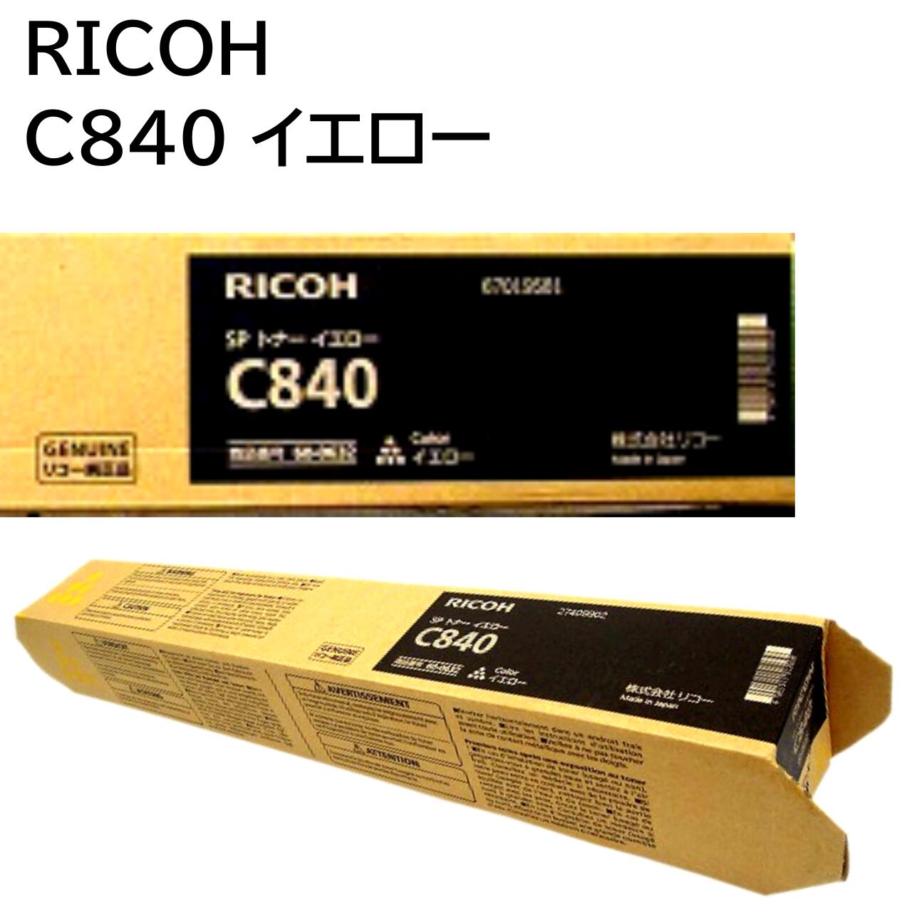  RICOH SP C840 Y  ꥳ ȥʡ ȥå 600632 ѥ յ PCץ饤  ץ󥿡 ᡼  ̵ 4961311912658 C841 / C841a1 / C840 / C840a1