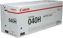 新品 CANON CRG-040HCYN シアン 大容量 キャノン トナー カートリッジ パソコン 周辺機器 PCサプライ 消耗品 プリンター メーカー 純正 ...