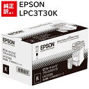 訳あり 新品 EPSON LPC3T30K ブラック エプソン ET トナー カートリッジ パソコン 周辺機器 PCサプライ 消耗品 プリンター メーカー 純正 送料無料 4988617163140 LP-M8040 LP-M8040A LP-M8040F LP-M8040PS LP-M804AC5 LP-M804FC5 LP-M8170A LP-M8170F LP-M8170PS LP-S8160