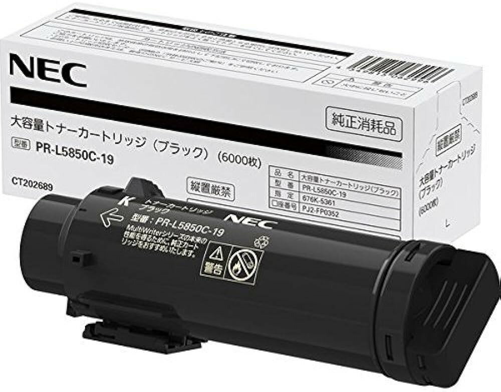   NEC PR-L5850C-19 ֥å ̥  ȥʡ ȥå ѥ յ PCץ饤  ץ󥿡 ᡼...