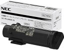 訳あり 新品 NEC PR-L5850C-19 ブラック エヌイーシー 大容量 トナー カートリッジ パソコン 周辺機器 PCサプライ 消耗品 プリンター メー...