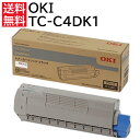 訳あり 新品 OKI TC-C4DK1 ブラック オキ トナー カートリッジ パソコン 周辺機器 PCサプライ 消耗品 プリンター メーカー 純正 送料無料 4...