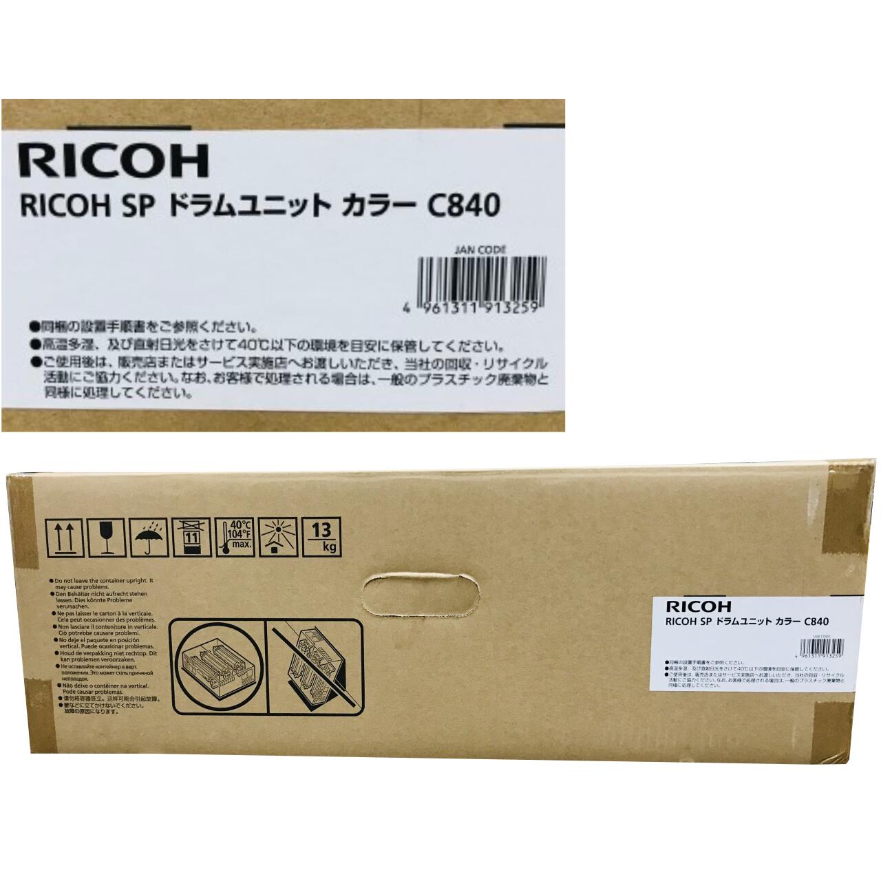 楽天市場】ricoh sp c840の通販 楽天市場】ricoh sp c840の通販