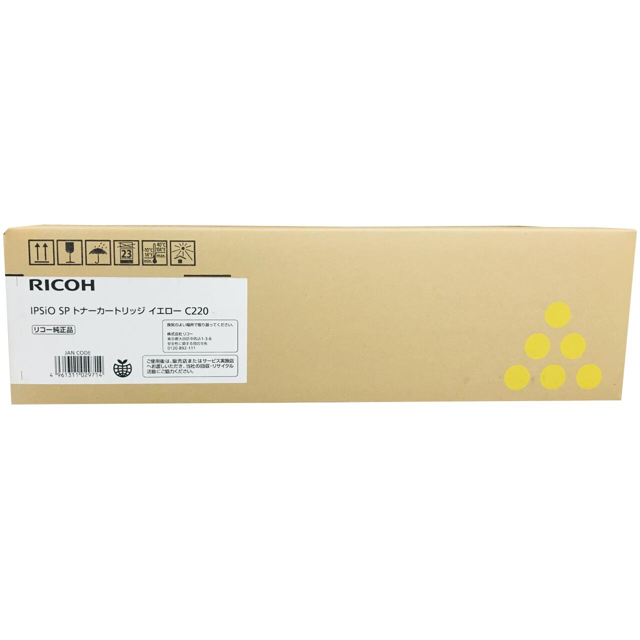 ���� RICOH C220 Y �������� �ꥳ�� �ȥʡ� �����ȥ�å� 515282 �ѥ����� ���յ��� PC���ץ饤 ������ �ץ�󥿡� �᡼���� ���� ����...